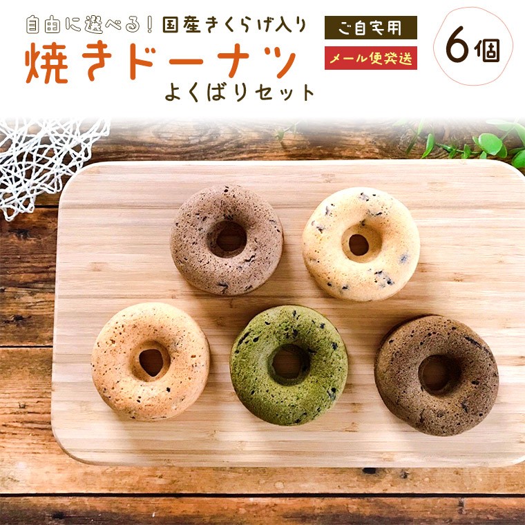 ミスド様 リクエスト 2点 まとめ商品 - メルカリ