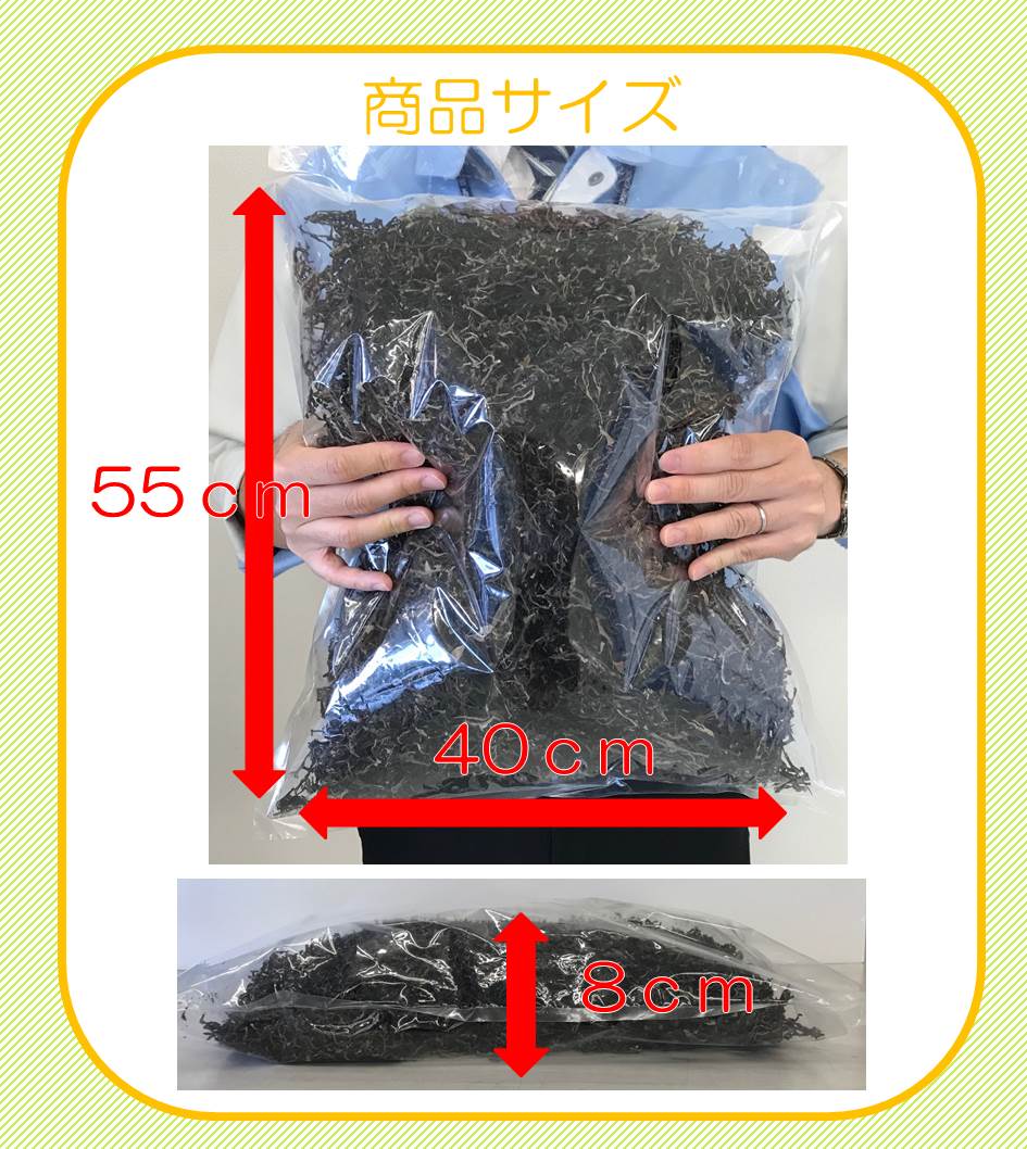 【値下げしました!!】全国送料無料【国産無農薬】愛知県産乾燥きくらげホール・スライスのセット!!※今だけ新商品『きくらげ王子のおみそ汁』1個プレゼント!!
