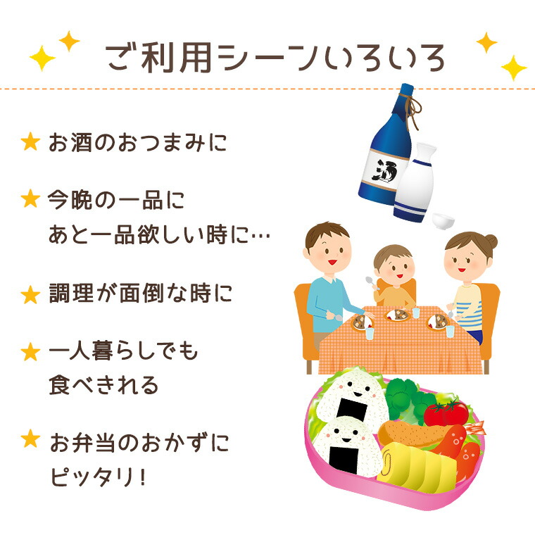 【赤・黒パンダこんにゃく選べる6個】【送料無料】おつまみ無農薬国産愛知県産キクラゲきくらげ木耳国産きくらげ国産木耳乾燥こんにゃくコンニャクパンダお酒おかず手軽簡単酒のつまみ低カロリーダイエットビール味付き