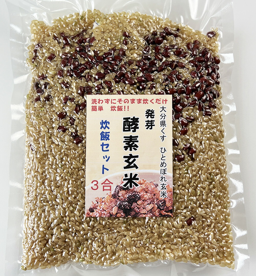 421円 ◆在庫限り◆ 発芽玄米 1kg 発芽米 玄米 無洗米 国産 ギャバ GABA 421円 ◆在庫限り◆ 発芽玄米 1kg 発芽米 玄米 無洗米 国産 ギャバ GABA