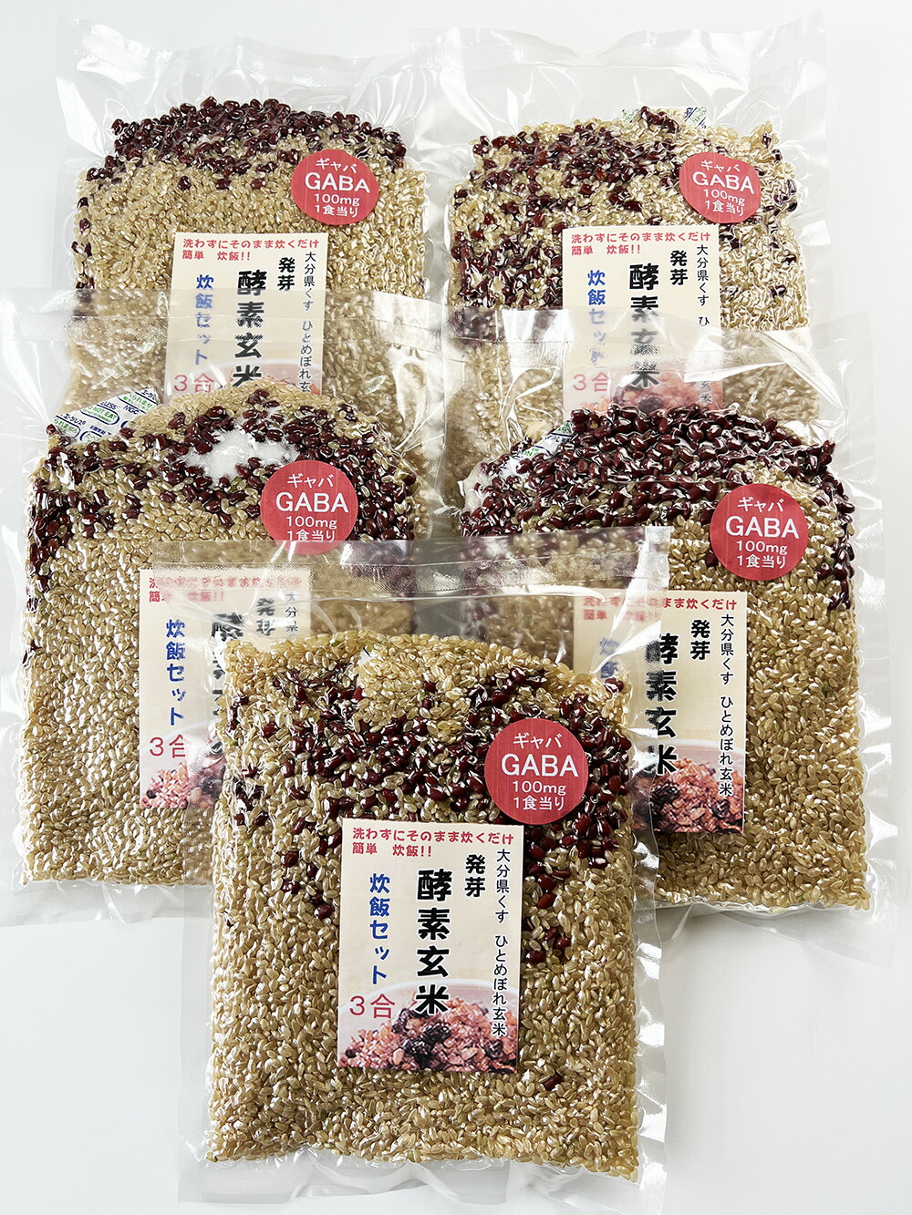 楽天市場 本日p5倍 最大750円off 洗わずそのまま炊飯 発芽酵素玄米炊飯セット ３合 ５ １５０g当たり１３４円 ご自宅で作る発芽酵素玄米ごはん 発芽玄米 酵素玄米 発酵玄米 寝かせ玄米 玄米ごはん 玄米ご飯 おいしい玄米 美味しい玄米 残留農薬ゼロ 送料無料