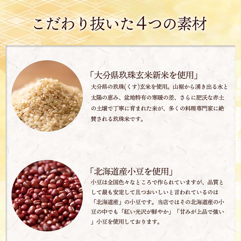 冷凍冷蔵庫で解凍タイプ米を3日寝かせたモチモチの発芽酵素玄米ごはん10パック(30食:375g×108パック)【発芽玄米酵素玄米発酵玄米玄米ごはんおいしい玄米美味しい玄米残留農薬ゼロ送料無料】