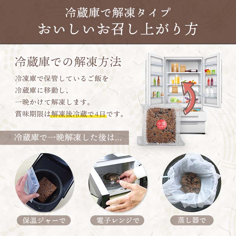 冷凍冷蔵庫で解凍タイプ米を3日寝かせたモチモチの発芽酵素玄米ごはん10パック(30食:375g×108パック)【発芽玄米酵素玄米発酵玄米玄米ごはんおいしい玄米美味しい玄米残留農薬ゼロ送料無料】