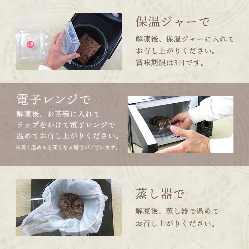 <冷蔵庫で解凍>玄米を3日寝かせたモチモチの発芽酵素玄米ごはん30食(375g×10パック)【発芽玄米酵素玄米発酵玄米寝かせ玄米玄米ごはん玄米ご飯冷凍おいしい玄米美味しい玄米備蓄米残留農薬ゼロ発芽玄米送料込み送料無料】