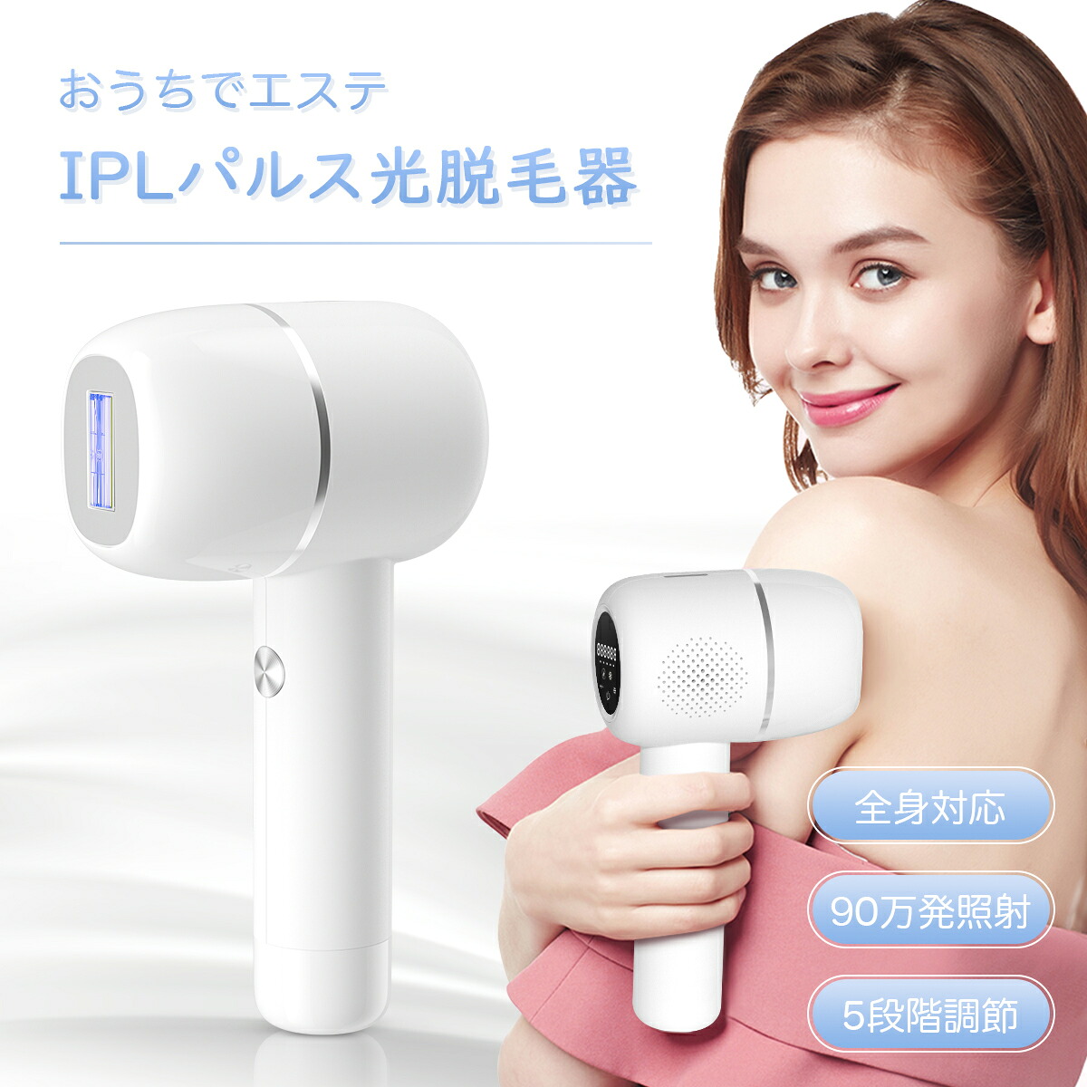 ★マラソン限定10%OFF→6552★脱毛器 IPL脱毛 光美容器 全身 VIO 美肌 家庭用脱毛器 だつもうき 冷感脱毛 レディース ムダ毛処理 アンダーヘア サロン級 自動照射 効果 フェイス ヒゲ 髭 脇 腕 指 メンズ 男女兼用 口コミ プレゼント 脱毛機
