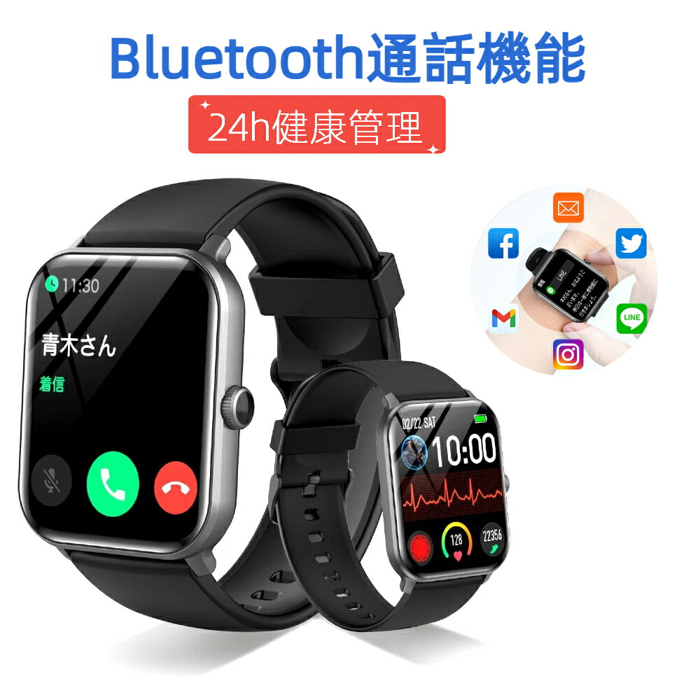 楽天市場】☆新春ポイントアップ祭10%OFF→3042円☆Bluetooth5.3 通話