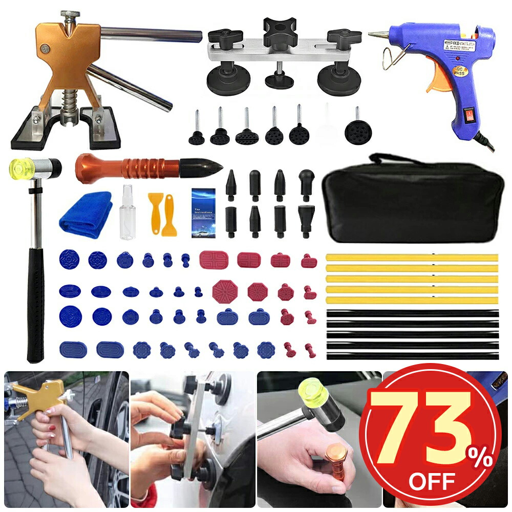 楽天市場】デントリペアキット 車凹部修復工具 39PCS デントリペア