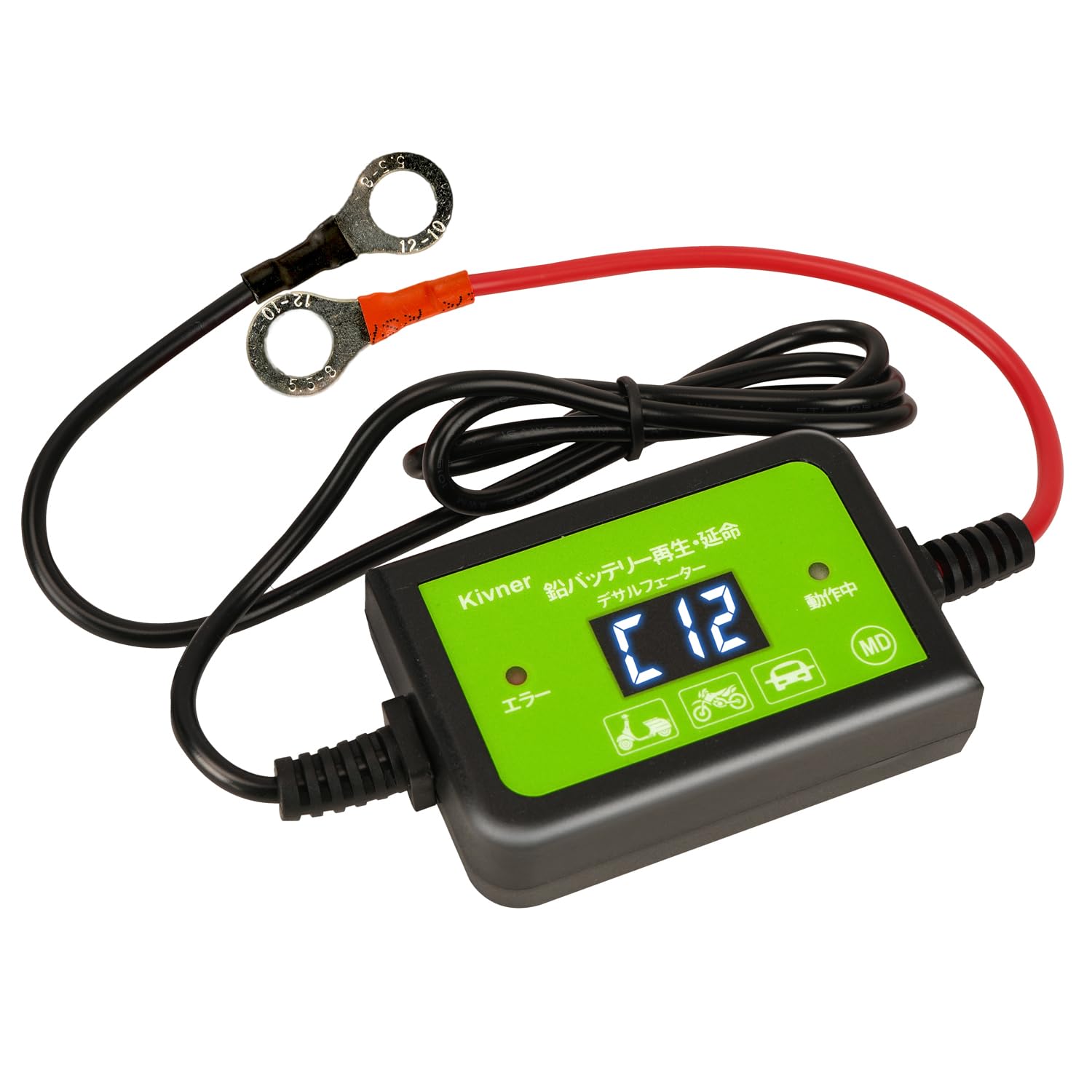 楽天市場】Kivner バッテリー再生 延命装置 デサルフェーター