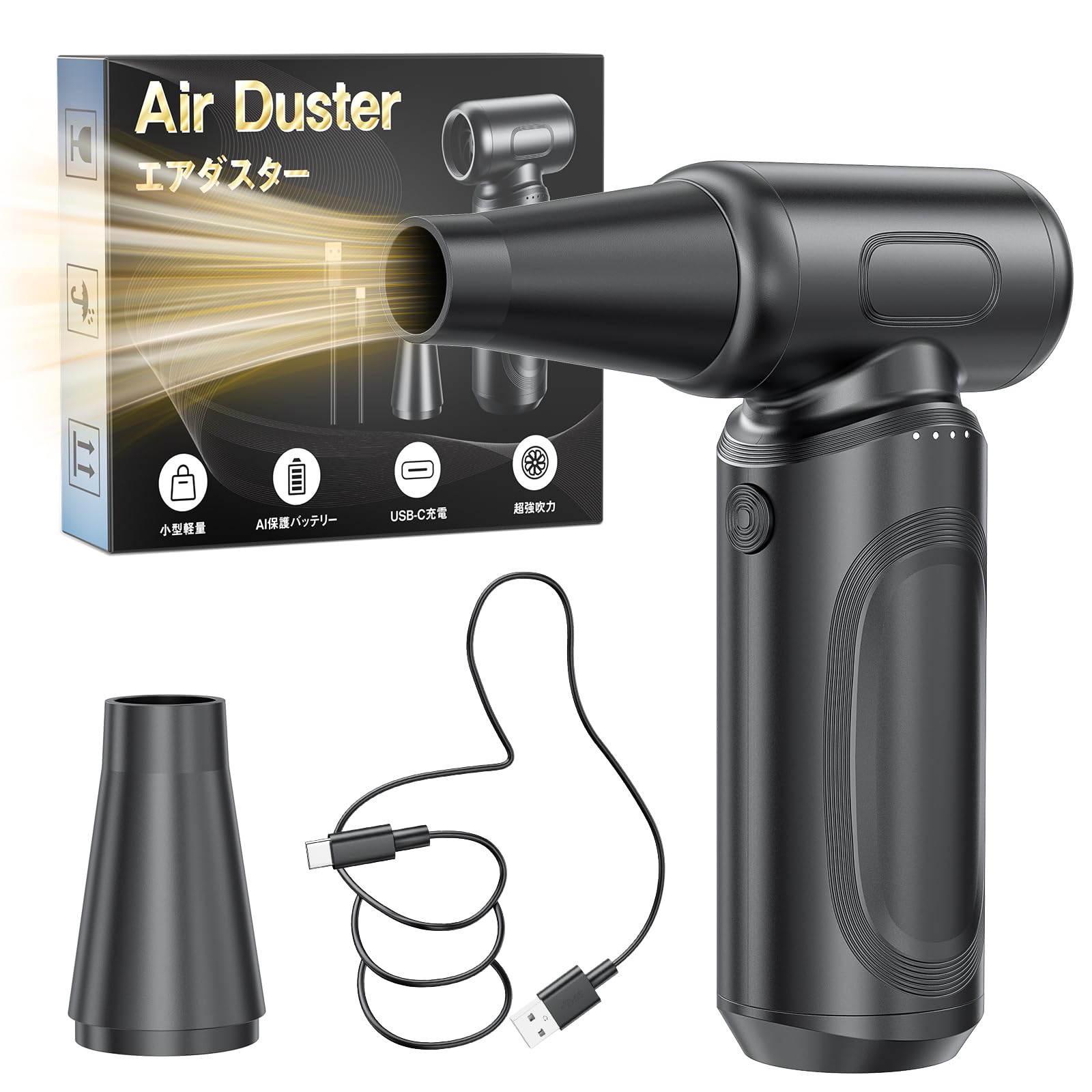 楽天市場】【最強ブロワー・70m/s圧倒的な風速】エアダスター ブロワー