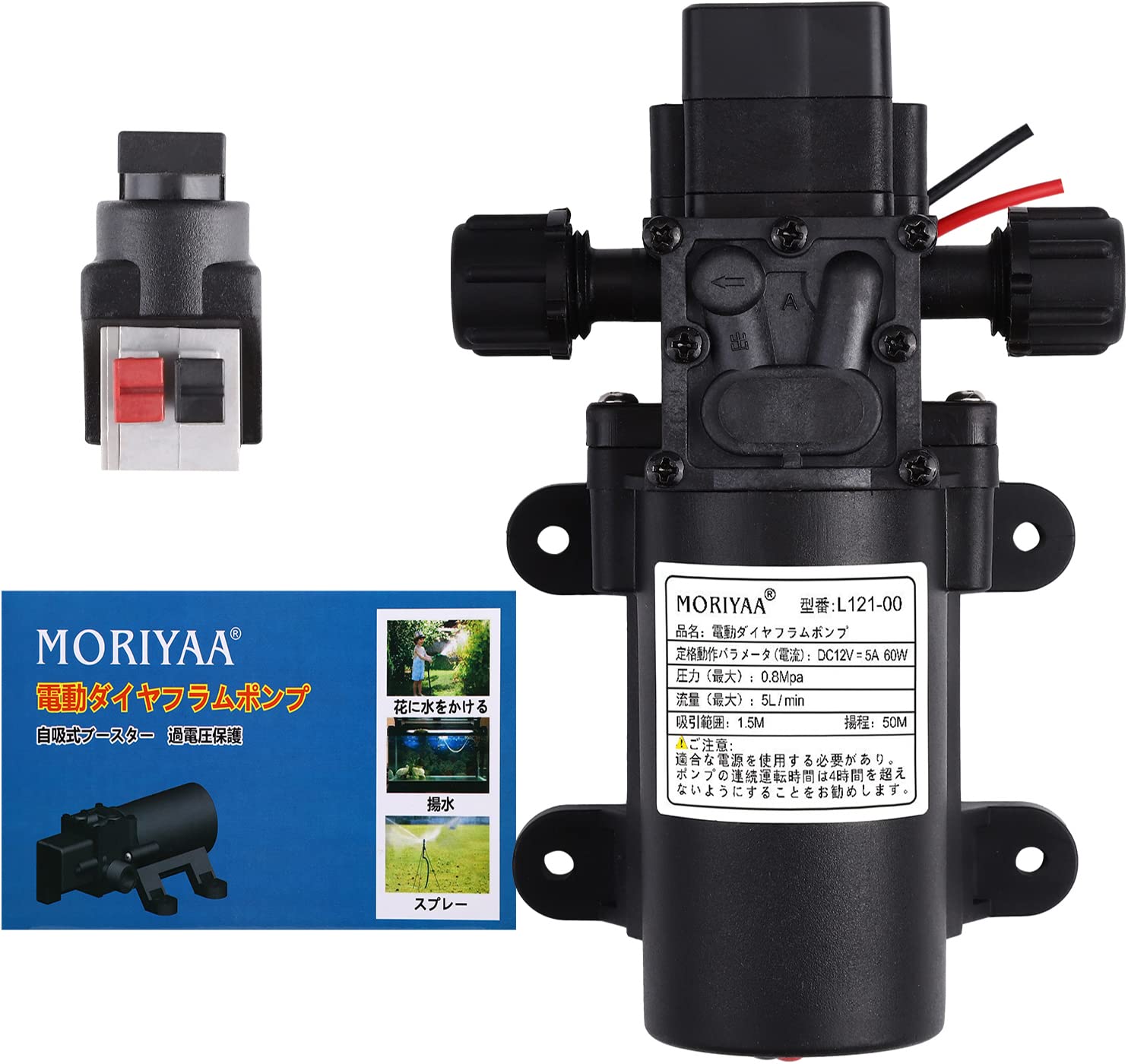 楽天市場】moriyaa DC 12V 電磁ウォーターポンプ 電気
