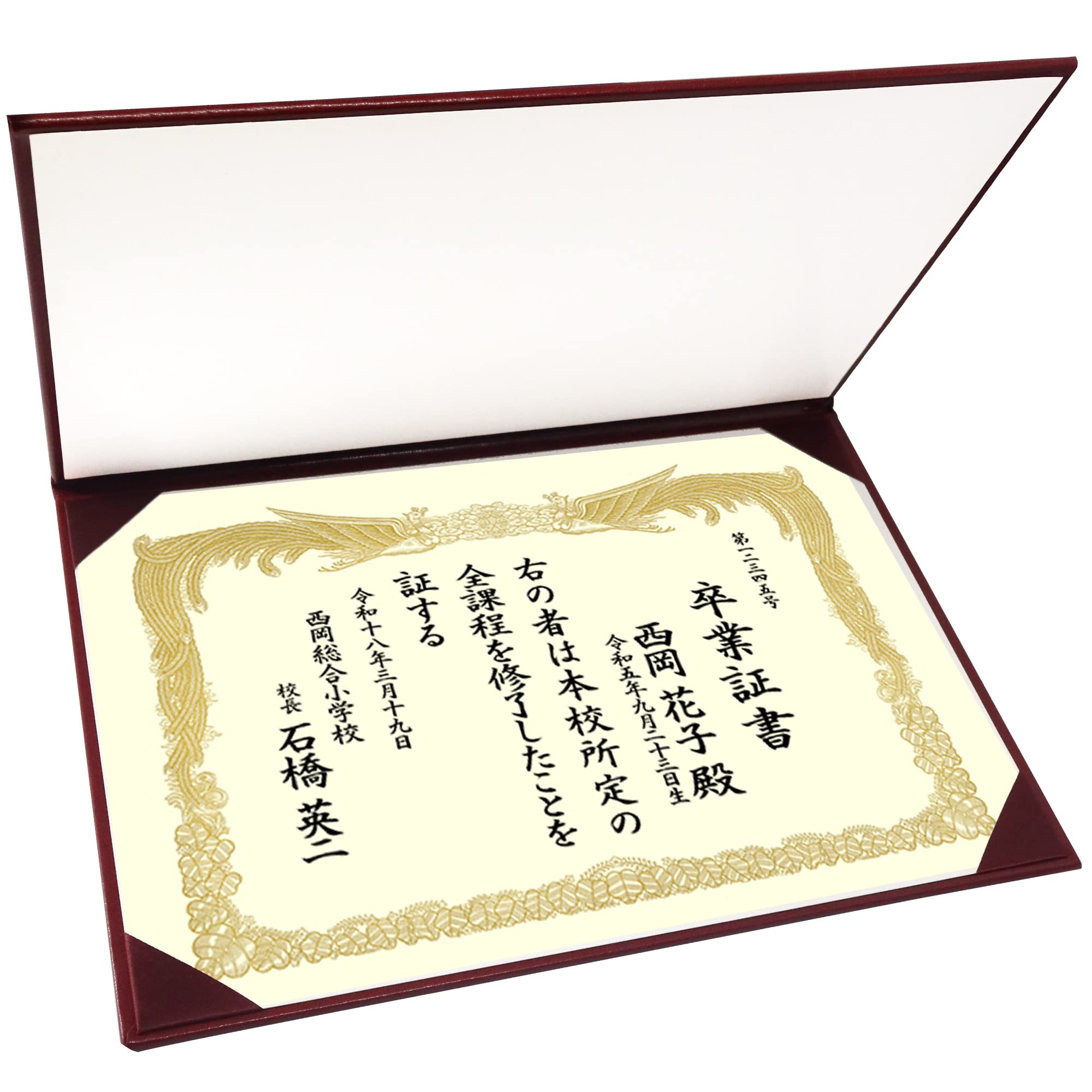 楽天市場】感謝状 卒業証書＆賞状ファイル 二つ折り 紙 B4判 赤