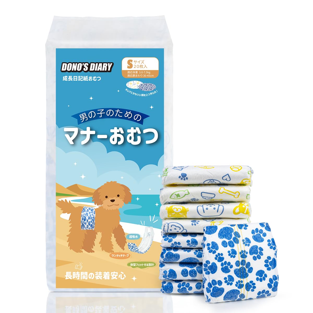 犬おむつ 男の子用マナーベルト 長時間 高吸収 通気性 使い捨てタイプ犬オムツ 介護 おもらし対策 快適なおむつウェア 小型犬 中型犬 大型犬用紙オムツSサイズ60枚