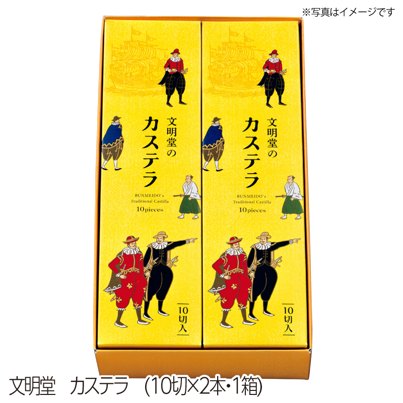 楽天市場】【送料無料】 永寿堂 八千代おこし28枚入 敬老の日