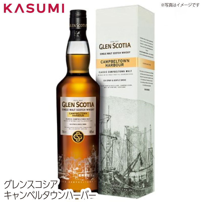 新品未開封 グレンスコシアセット ヴィクトリアーナ&ラムカスク グレンスコシア ヴィクトリアーナ | 株式会社藤酒販