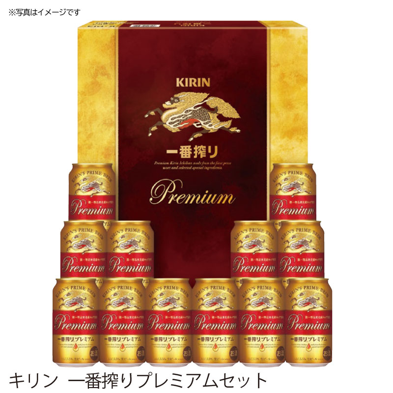 楽天市場】御歳暮 ソフトドリンク 野菜ジュース カゴメ ウィンター