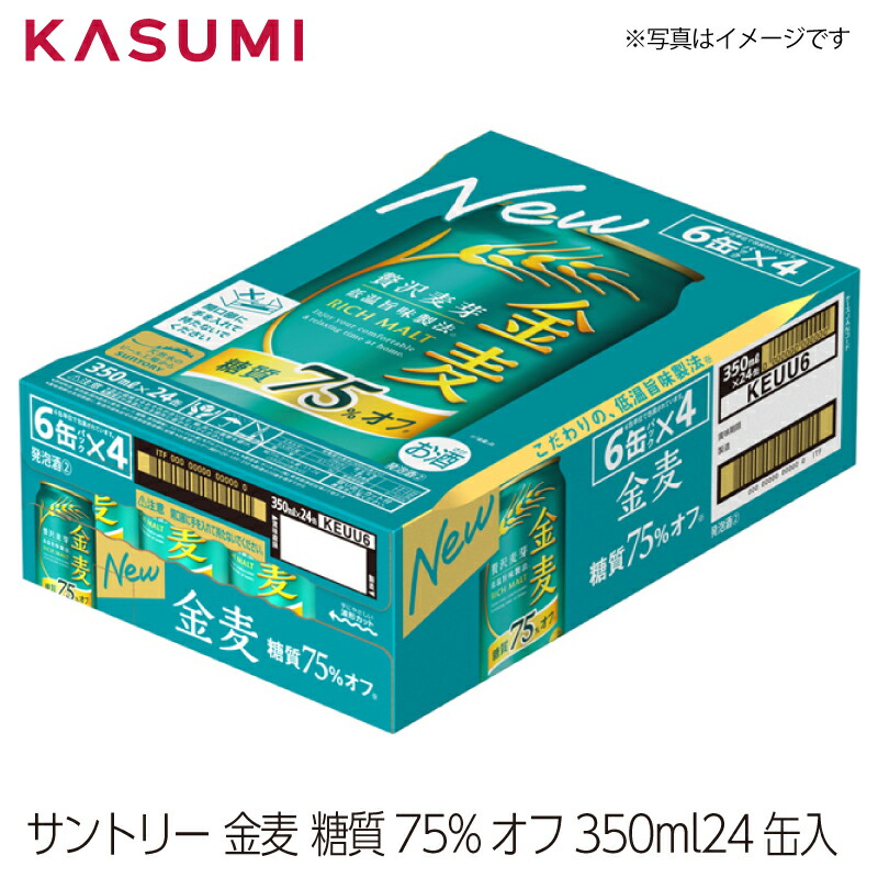 金麦　ビール　缶ビール　缶　酒　ケース　箱買い　まとめ売り　お買い得　お酒　お得 楽天市場】[ケース] ST 金麦 350ml缶×24本[5月製造]サントリー金