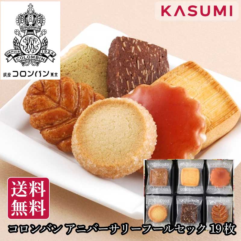 楽天市場】月の菓 〔10個入〕 新宿 中村屋 和菓子 饅頭 まんじゅう 個 