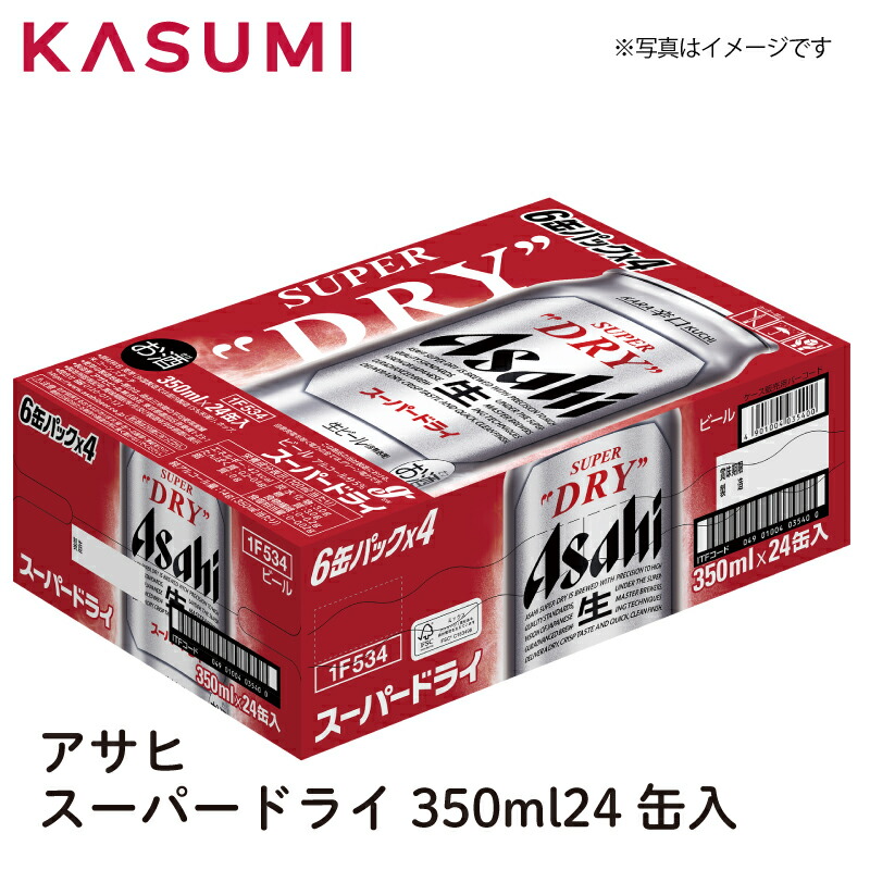 15分限定！ゲリラ！スーパードライ 350ml　500ml 1箱ずつ 15分限定！ゲリラ！スーパードライ 350ml 500ml 1箱ずつ 楽天