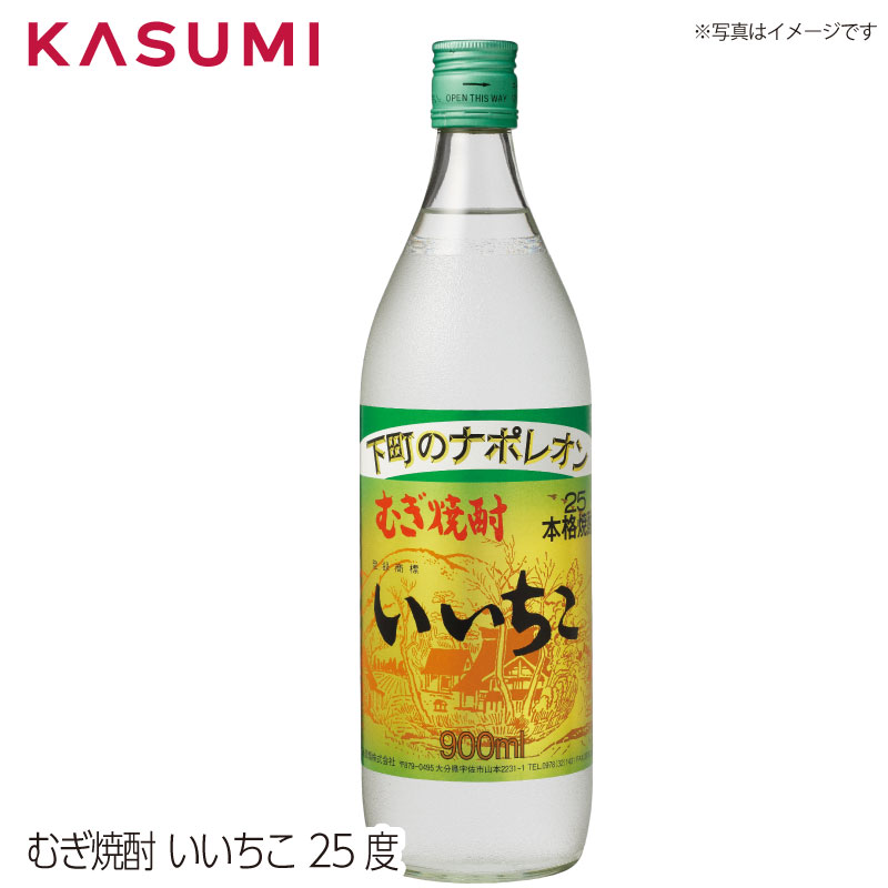 楽天市場】いいちこ 下町のナポレオン 三和酒類 25度 900ml 麦焼酎
