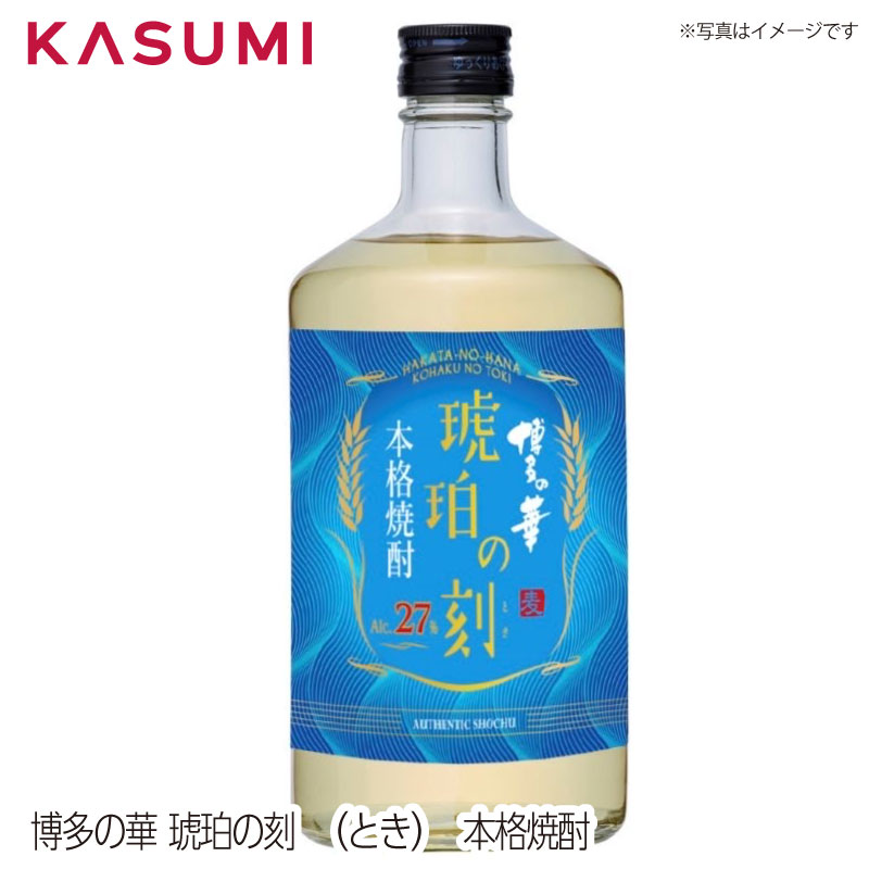【３本】八鹿酒造　銀座のすずめ　本格麦焼酎24度　陶器コンプラ瓶　750ml Amazon.co.jp: 八鹿酒造 銀座のすずめ琥珀 [ 本格麦焼酎25度
