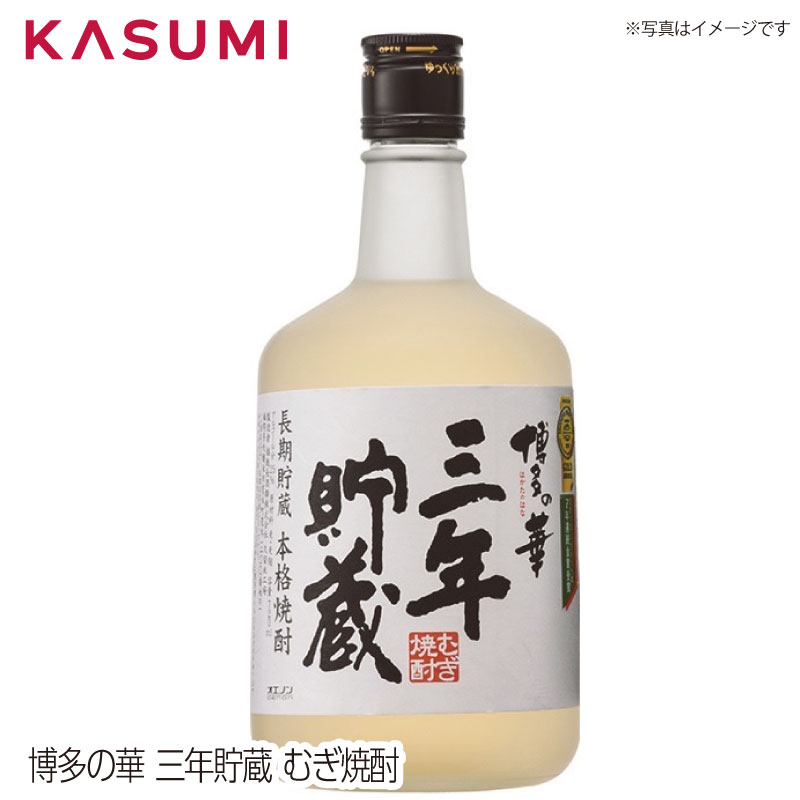 楽天市場】【送料無料 】神の河 かんのこ 薩摩酒造 JAPANSCH