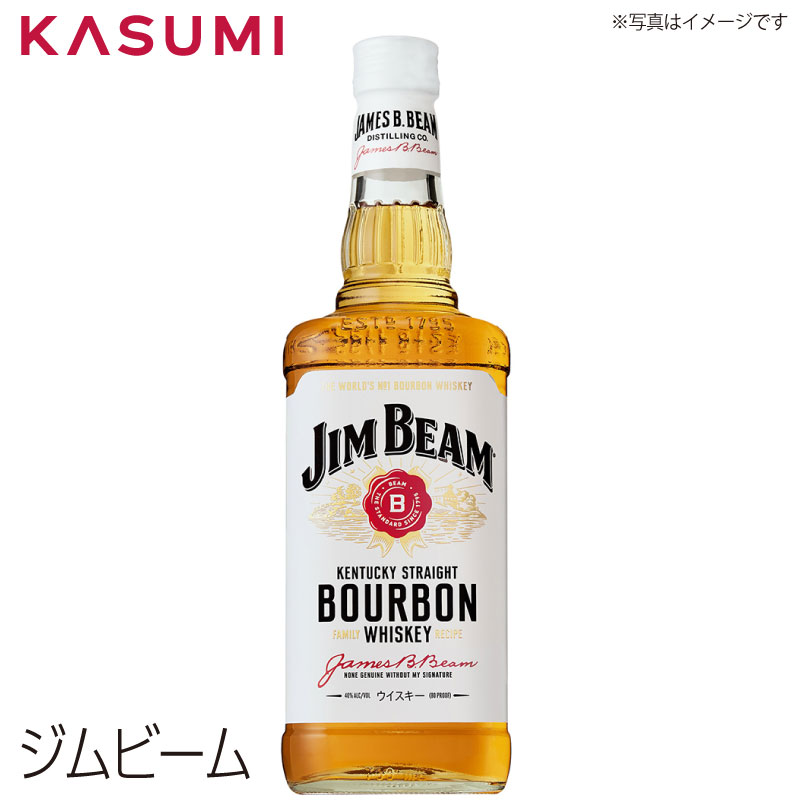 アメリカンウイスキー2本セット 0000000305679.jpg