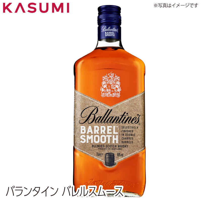 バランタイン　バレルスムース 2024年5月メーカー終売】バランタイン12年 40度 700ml 正規品