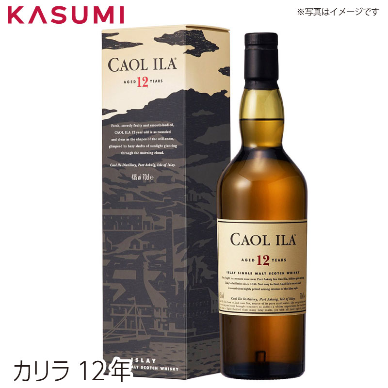 て*ん様 【終売】CAOLILA カリラナチュラルカスクストレングス　61.3% 楽天市場】カリラ 25年 カスクストレングス正規品 700ml 58.4度