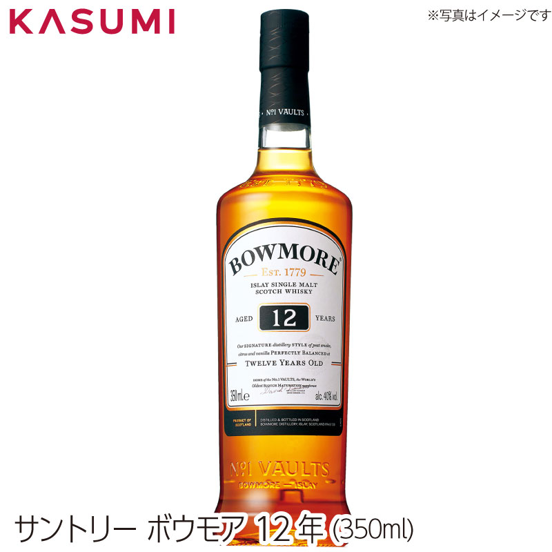 ボウモア 6本セット 楽天市場】【送料無料 6本セット】【箱入 正規品】ボウモア 12年