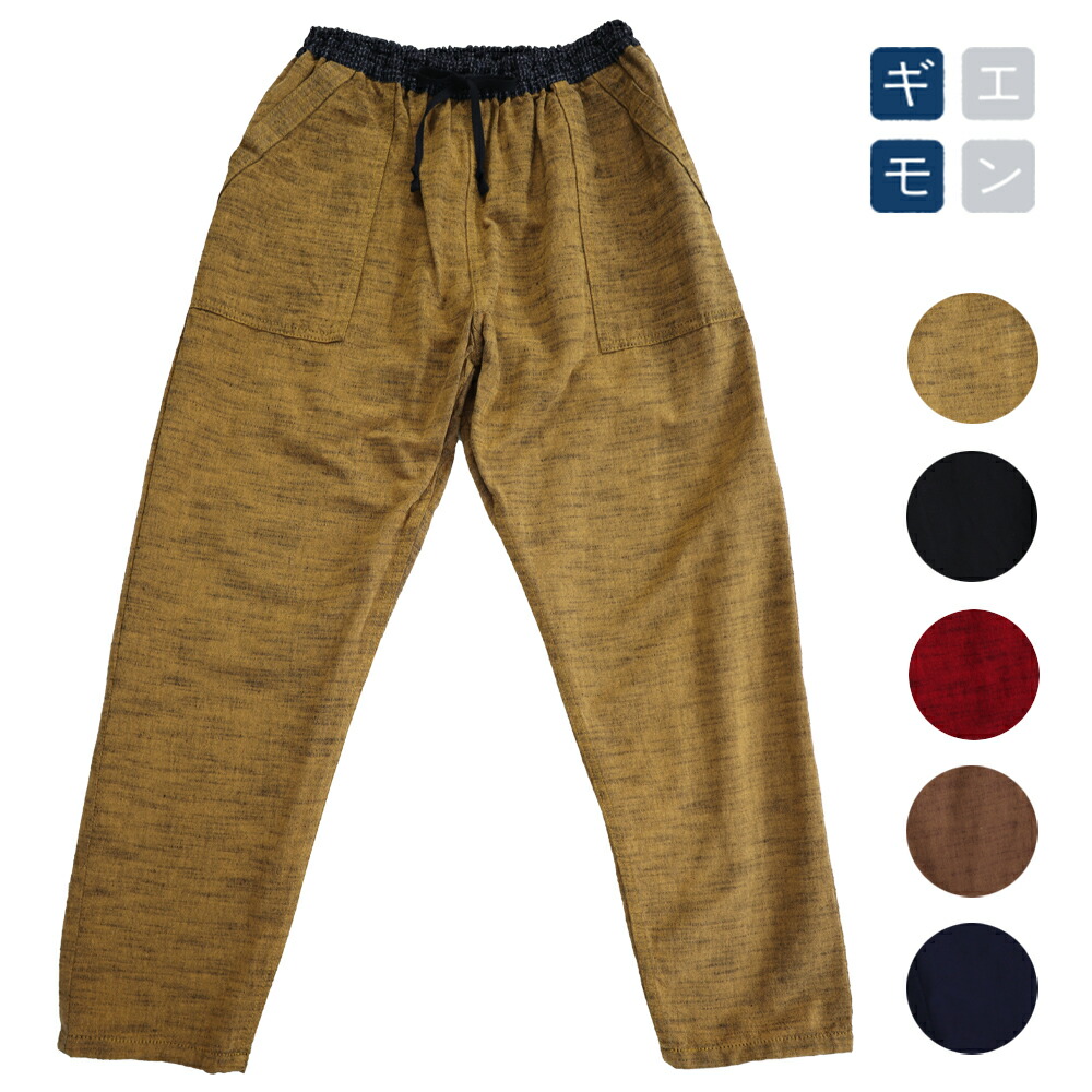 楽天市場】儀右ヱ門（ギエモン） もんぱん もんぺ ロングパンツ