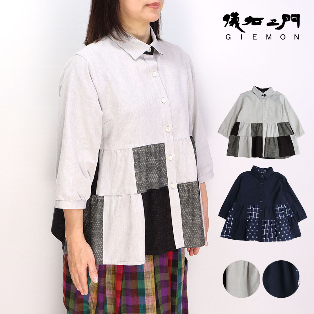 楽天市場】儀右ヱ門 ギエモン ぎえもん 久留米絣長袖ブラウス ス511  