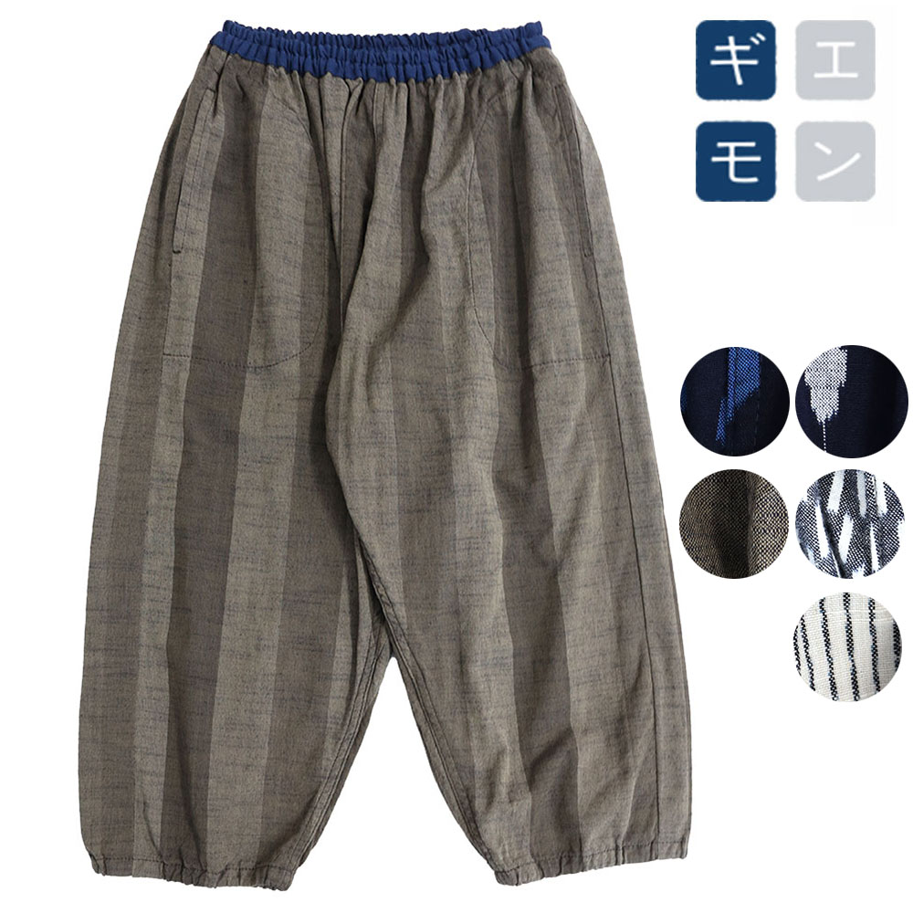 楽天市場】儀右ヱ門 ギエモン ぎえもん 久留米絣 七分丈もんぱん Y7032