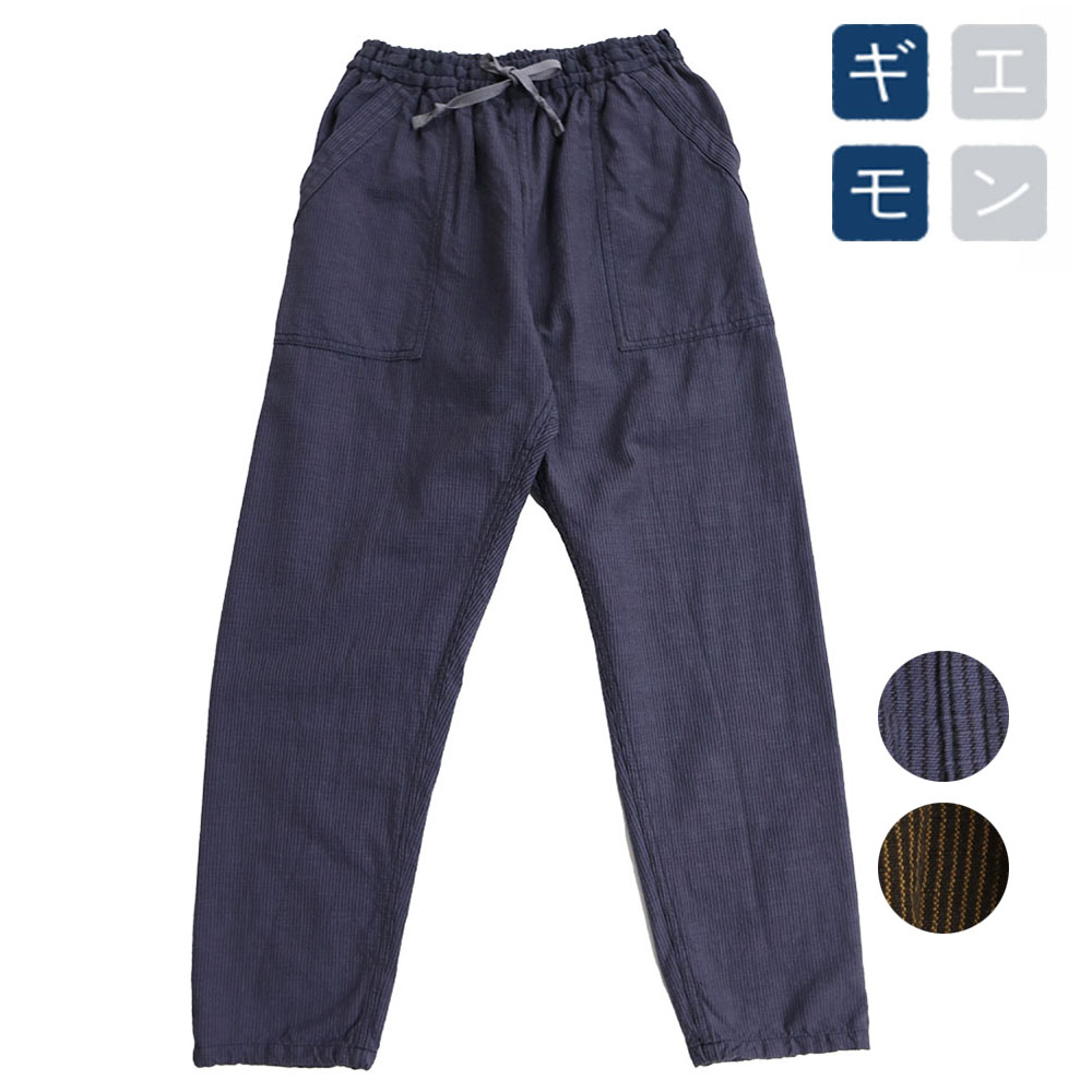 ギエモン　【F】　サルエルパンツ　ウエスト総ゴム　久留米絣　もんぺ　お洒落 ギエモン【F】サルエルパンツウエスト総ゴム久留米絣もんぺお洒落