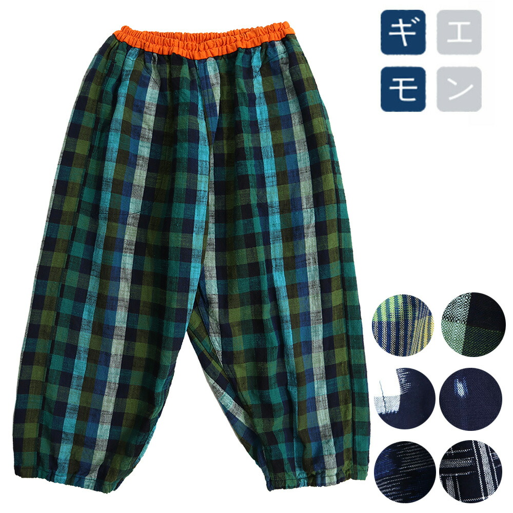 【儀右衛門】GIEMON 久留米かすりパンツ　もんぺ　唐草模様　個性的　日本製 楽天市場】儀右ヱ門【久留米絣もんぱん】ぎえもんもんぺパンツミセス