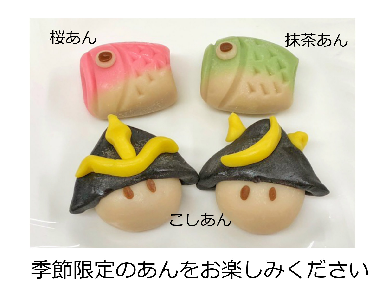 手作り一揃いの道具 金兜 洟垂れの昼間 端午の節句 合一菓子 手作り キット 練り切り 和菓子 兜 鯉のぼり お菓子 鯉のぼり 子供の日 手作り 和菓子 キット こどもの日 子供の日 お菓子 五月色偶人 菓子貨物輸送無料 端午の節句 こいのぼり お菓子 つけ届 たあいない節句