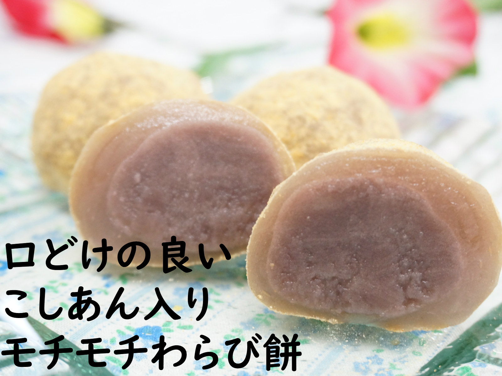 楽天市場 アマビエ お菓子 アマビエ 菓子 アマビエ様 可愛い かわいい 和菓子 あまびえ お中元 送料無料 お中元 送料無料 わらび餅 お中元 高級 お中元 のし 送料無料 アマビエ 和菓子 ヨゲンノトリ 詰め合わせ のし紙 アマビエ和菓子 練り切り アマビエ 菓子 コロナ支援