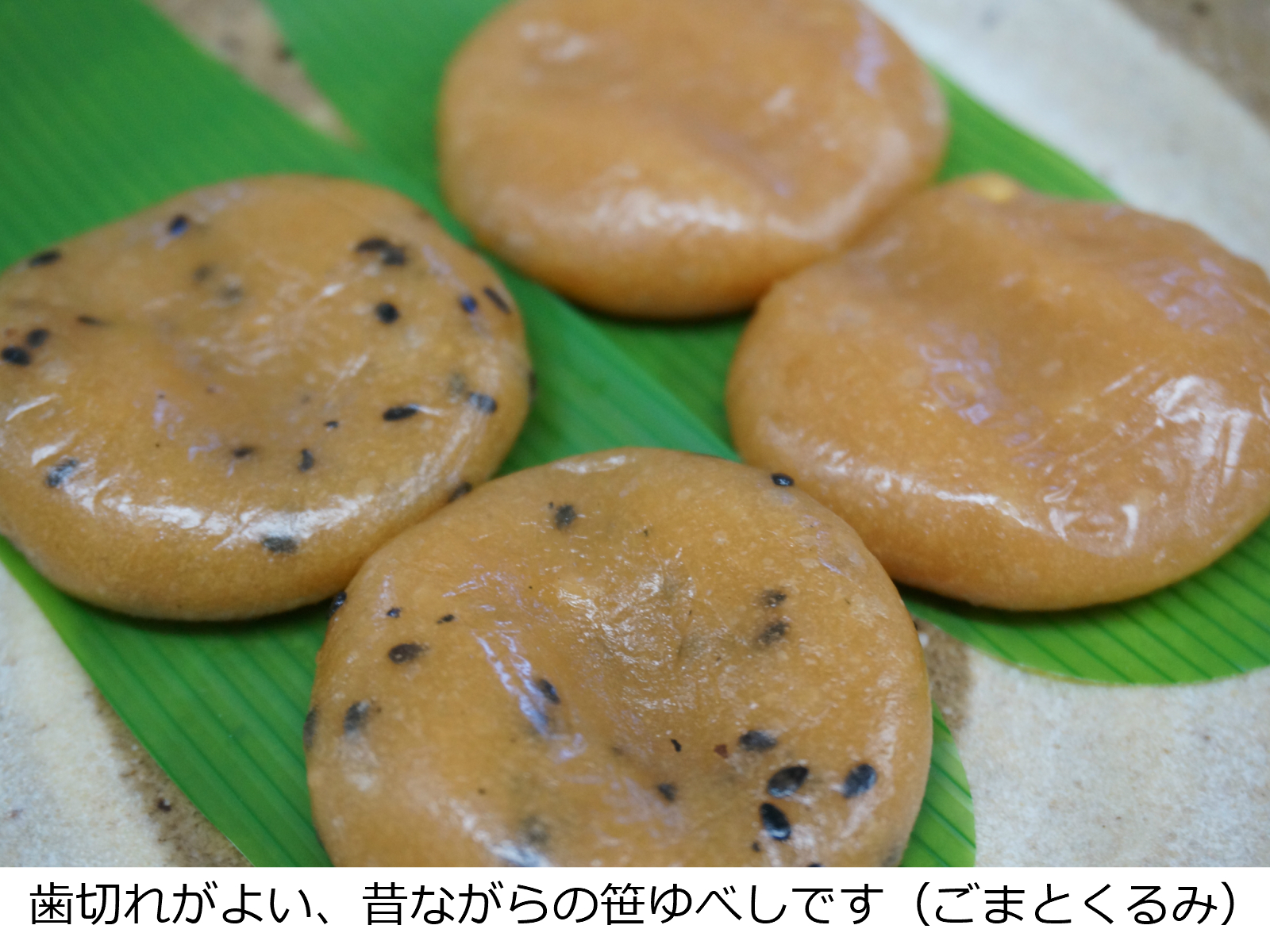 楽天市場 敬老の日 お彼岸 山形 土産 御中元 送料無料 ゆべし 和菓子 ずんだ 団子 ゆべし いがもち 詰め合わせ だんご粉 山形 ふるさと コロナ応援 疫病退散 東北福島 仙台 蔵王 お菓子 スイーツ 食品 おすすめ 訳アリ お土産 手土産 山形美味菓子スイーツ団子かすり家