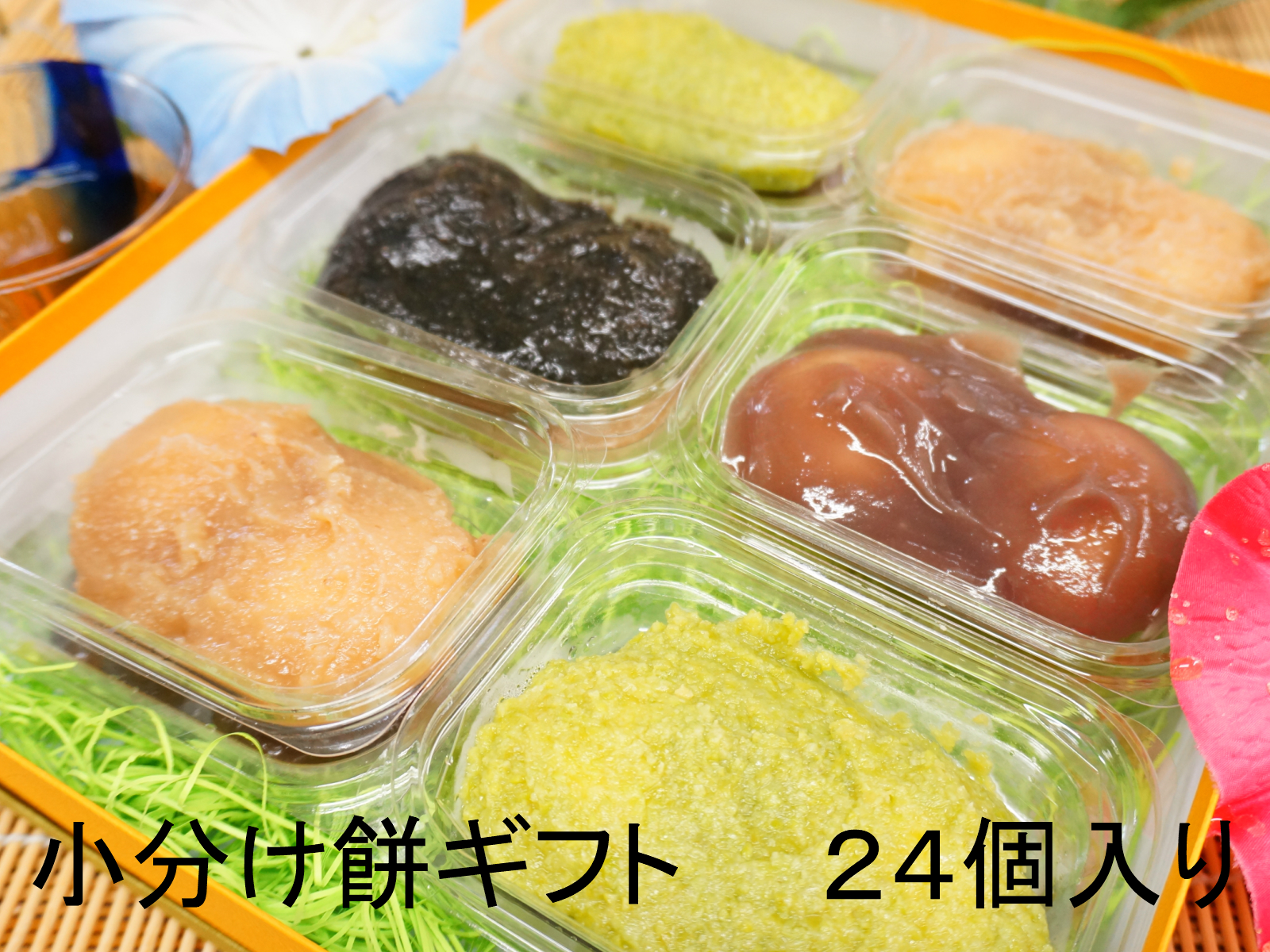 残暑見舞い 敬老の日 東北 ギフト 和菓子 わがし 送料無料 地域あり ゆべし 手土産 15個入り 山形 お土産 紅花