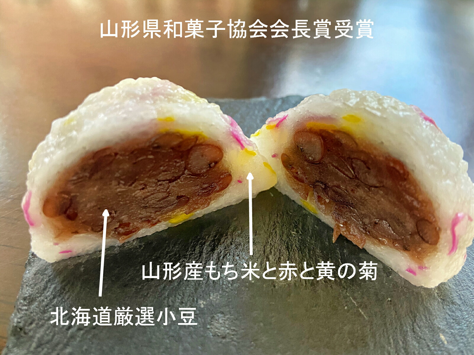 市場 敬老の日 花 行事食 重陽の節句の花 菊 重陽の節句とは お菓子 菊酒 重陽の節句１０個 ギフト ポイント消化 スイーツ 食べ物