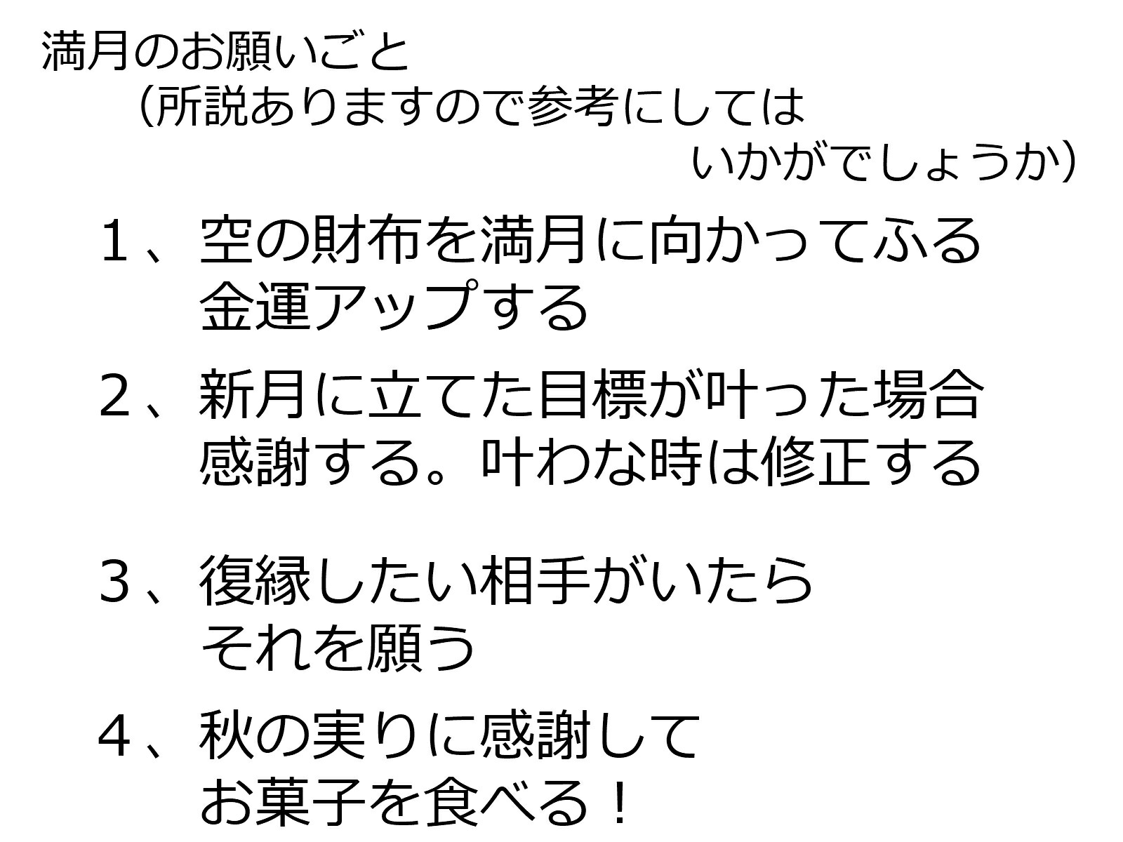 市場 クーポン 飾り どら焼き 団子 だんご 十五夜 団子飾り 菓子 プレゼント お菓子 花 月見 詰め合わせ さつまいも 置物 うさぎ お月見 中秋  月見月餅