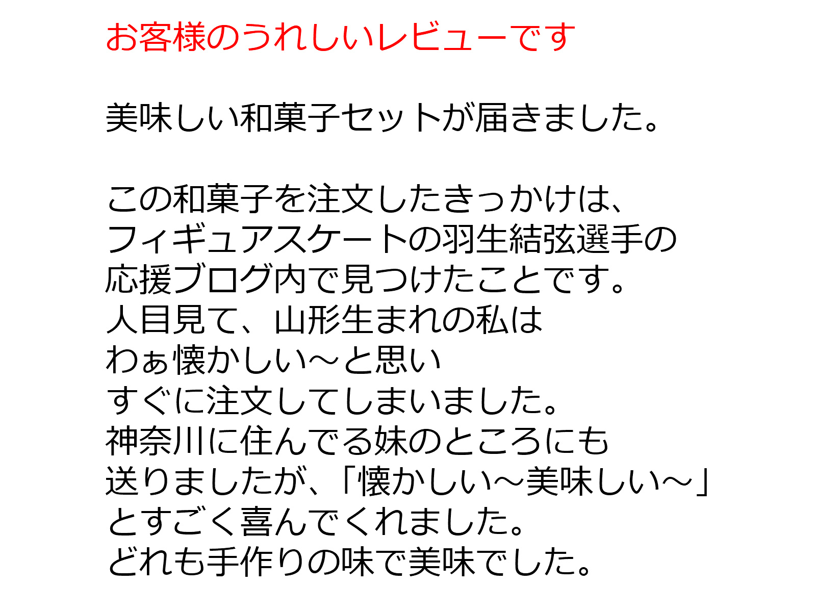 楽天市場 花見 彼岸 クーポン 羽生結弦 応援ブログ紹介 ずんだ 団子 ゆべし いがもち 詰め合わせ 仙台 ずんだ餅 お土産 お山形 土産 団子 和菓子 だんご粉 山形 ふるさと コロナ応援 疫病退散 東北福島 蔵王 御中元 送料無料 お菓子 スイーツ 食品 訳 手土産 いい夫婦