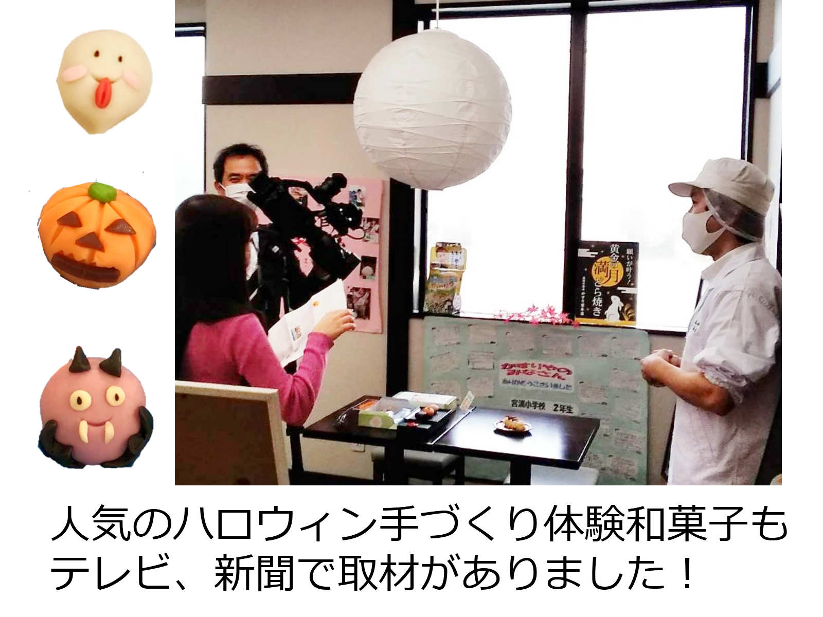 楽天市場 ハロウィン お菓子 ハロウィン 和菓子 体験 キット ５セット ハロウィン 和菓子 手作り キット 練り切り お菓子 手作りキット かぼちゃ スイーツ 上生菓子 おすすめ ハロウィン クッキー クーポン スイーツ 練り切り 和菓子 手作り キット 衣装 男の子