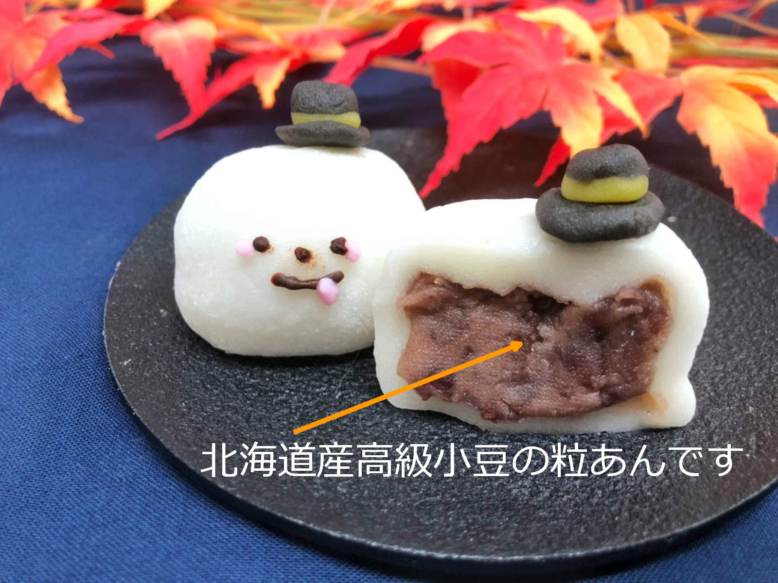 楽天市場 クーポン ハロウィン お菓子 ハロウィン おばけ 大福 10個 ハロウィン 和菓子 手作り キット 練り切り お菓子 手作りキット かぼちゃ スイーツ 上生菓子 おすすめ ハロウィン クッキー 和菓子 手作り お菓子 かぼちゃ スイーツ衣装 男の子 女の子 コスプレ
