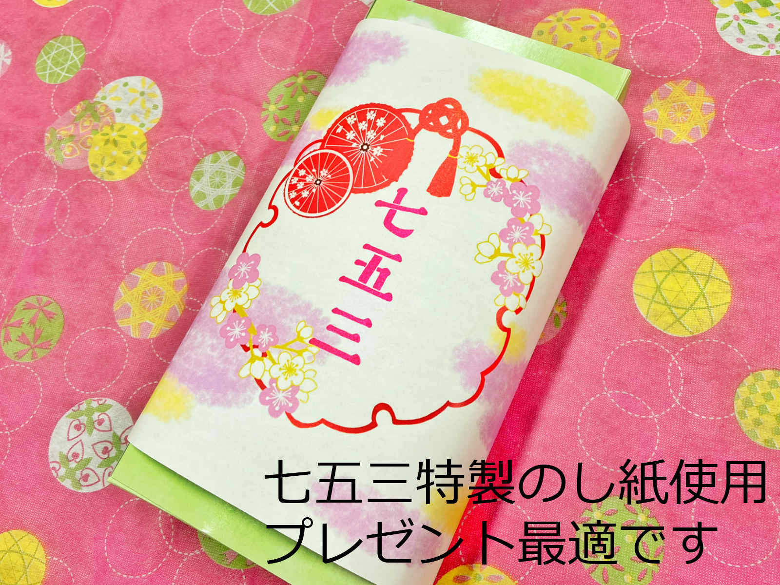 楽天市場 クーポン お菓子 七五三 祝い ねこ大福８個 だんご２本 七五三 ７歳 ５歳 ３歳 和菓子 手作り 練り切り 送料無料 ギフト 詰め合わせ 和菓子 チョコレート プレゼント お返し お菓子セット 七五三 お菓子詰め合わせ 内祝い フルーツ大福手作り和菓子団子絣屋