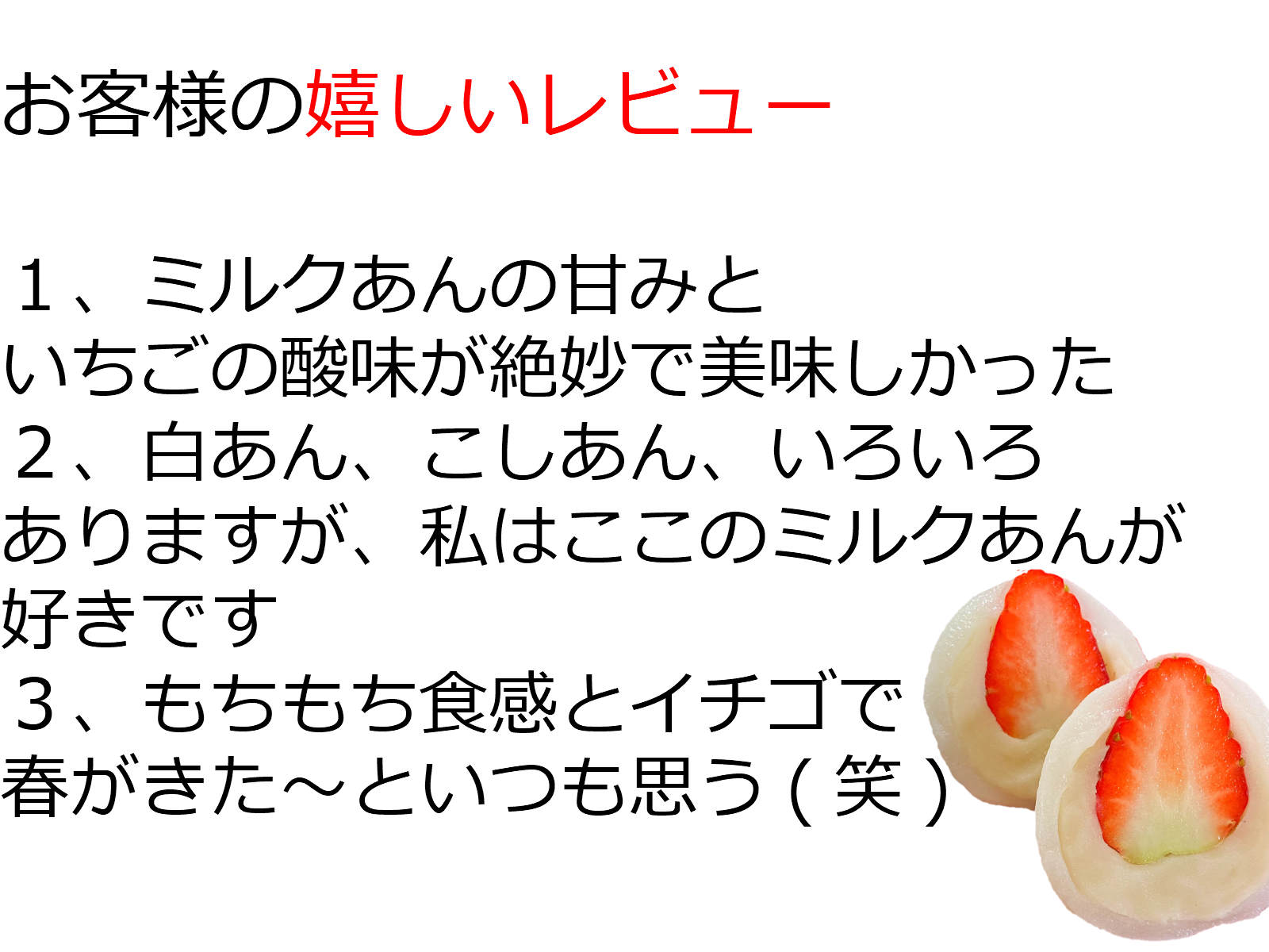 市場 お年賀 ホワイトデー 産地直送 フルーツ大福 いちご 夫婦の日送料無料 送料無料 ギフト ケーキ 苗 いちご大福 4個 クーポン ２０２２