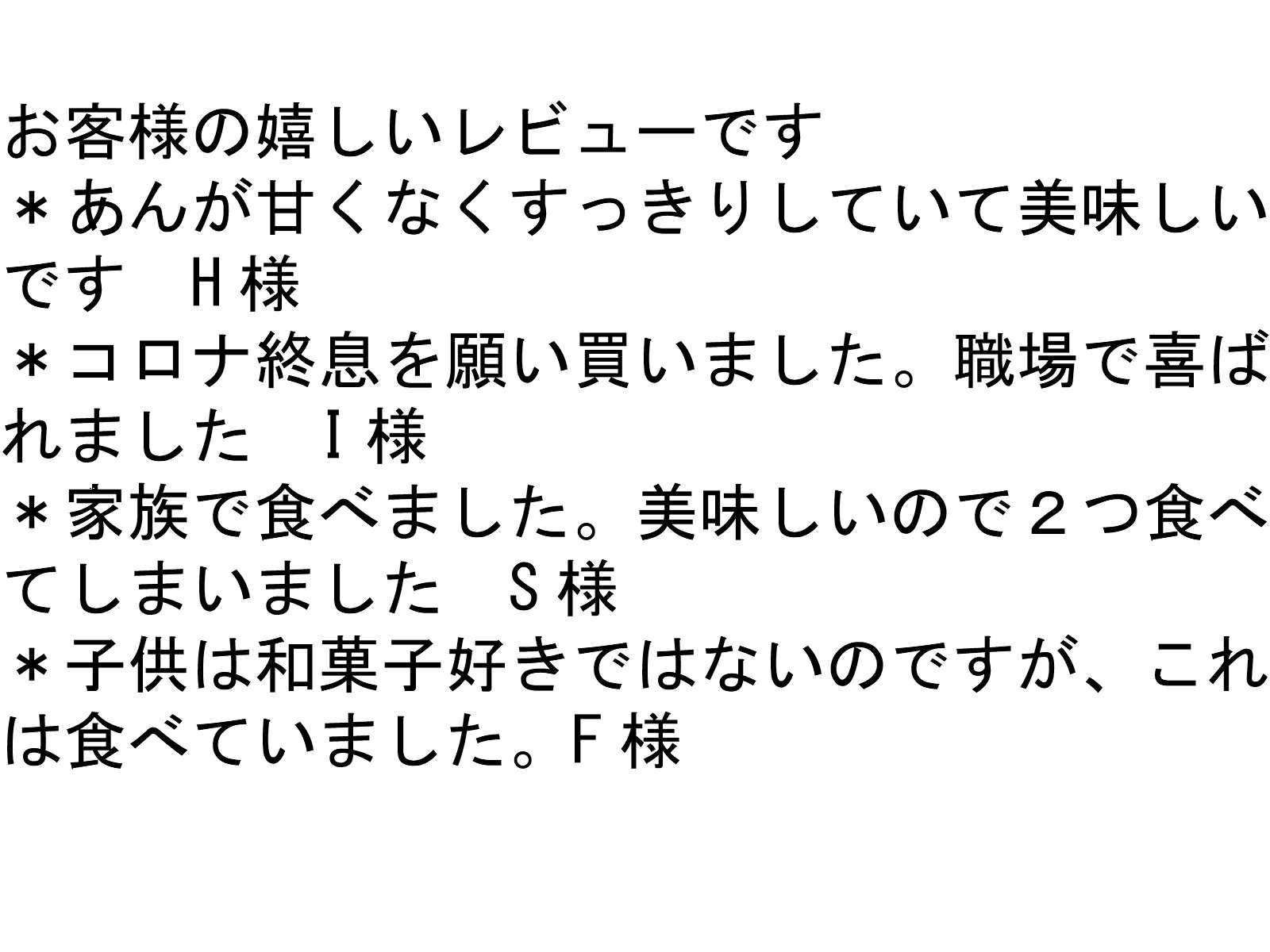 楽天市場 和菓子セット あまびえ グッズ 上生菓子練り切り アマビエとヨゲンノトリ１０個 アマビエ グッズ 置物 キーホルダー お菓子 人形 お守り シール マスク 菓子 タオル 妖怪 マスク クッキー チャーム 陶器 アマビエ様 ステッカー キャンディ あまびえ Tシャツ