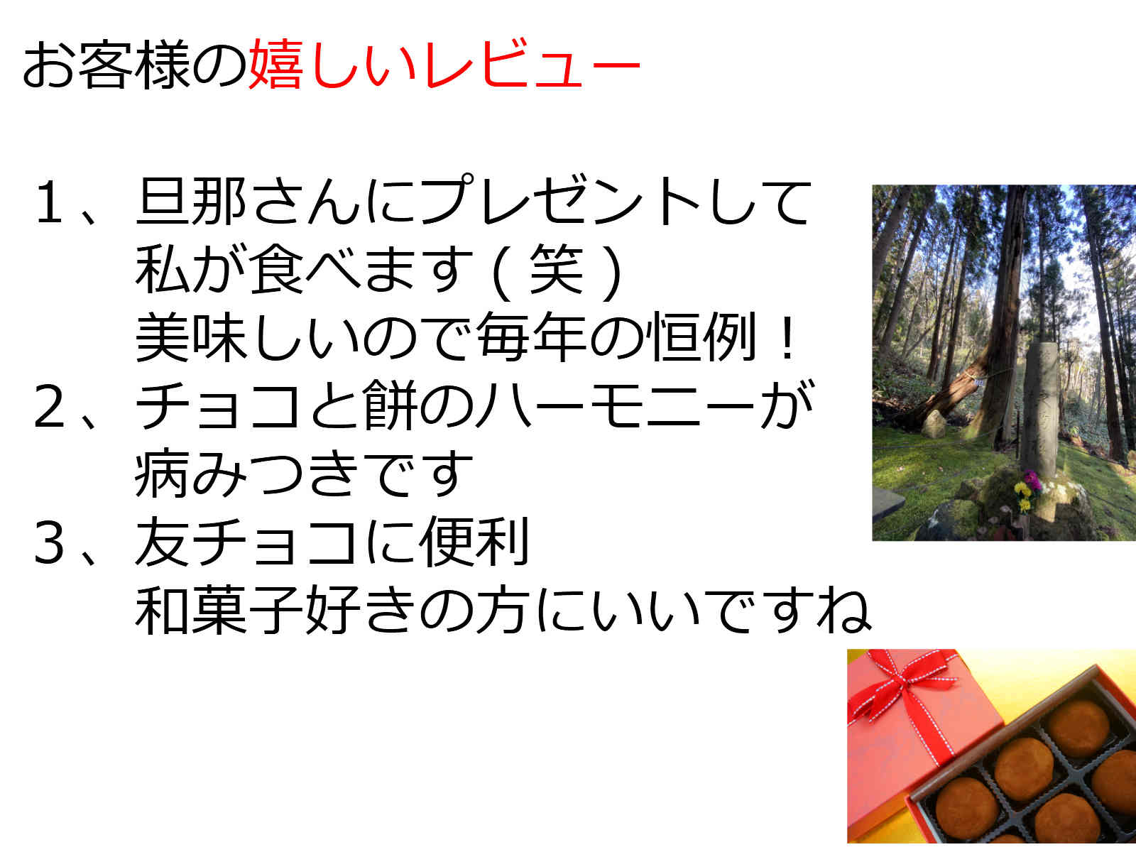 白みデー バレンタイン 多様性 和菓子 ココアトリフ 餅 個 二人組輪まん いちごミルク まんじゅうはーと 個 夫婦の年代 プチギフト 21馬齢チョコ チョコ以外 恰好良い おもしろ 素的 変わった 和菓子 秀抜お取り寄せ 老舗 和菓子 生菓子 肝 桂月 日 Geo2 Co Uk