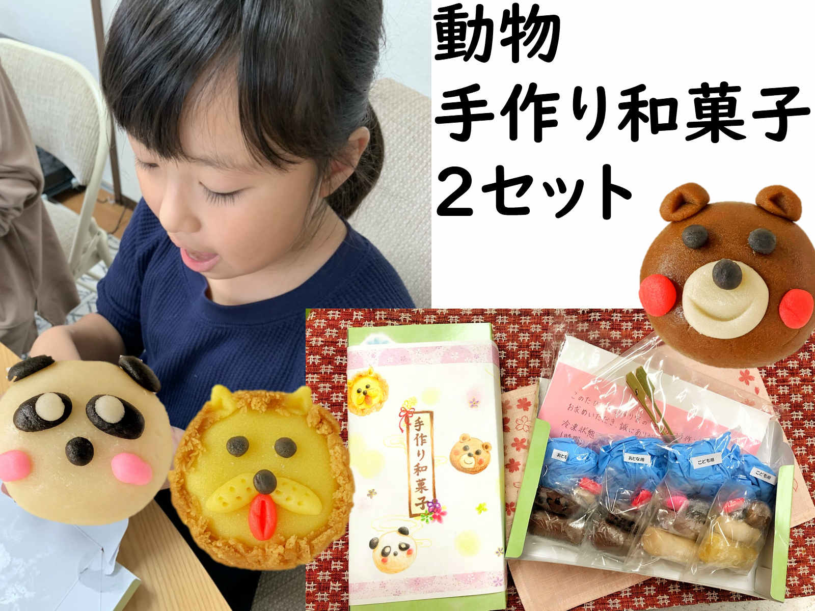 母の日 プレゼント 和菓子 手作り キット 練り切り 和菓子 バレンタイン 動物 和菓子 体験キット セット お菓子 手作り キット 子供 上生菓子 お菓子作り キット 和菓子 キット お菓子 手作りキット スイーツ 上生菓子 練り切り 手作り クーポン Kanal9tv Com