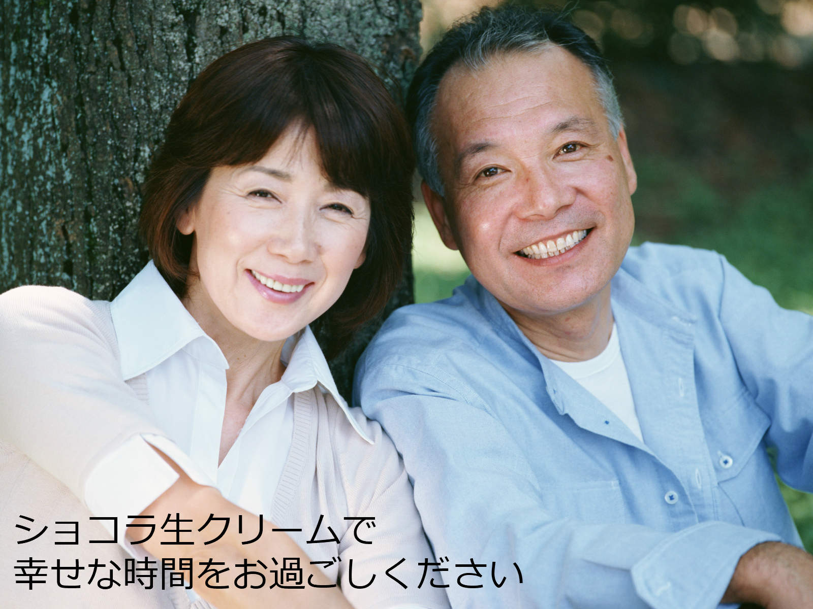 ひな祭り ホワイトデー 21年チョコ おしゃれ おもしろ かわいい チョコ以外 ハート２月１４日 プチギフト ラブラブ 円満 和菓子 変わった 夫婦の日 夫婦円まん 愛妻の日 生菓子 老舗 饅頭 高級お取り寄せ ２２日 即納 和菓子