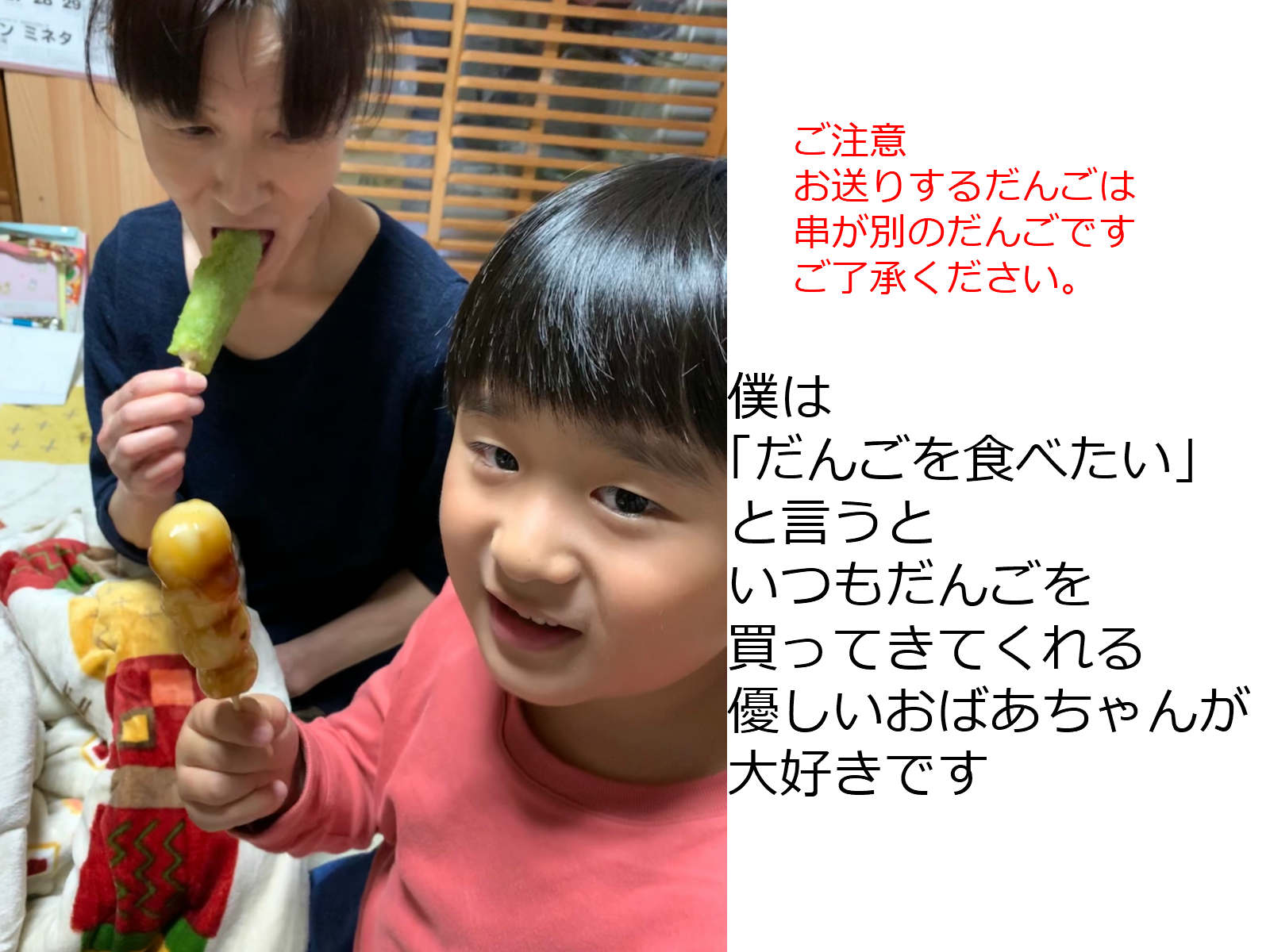 お花見 花見 ギフト さくら咲く 串別 プチギフト桜 だんご ６種類選べる クーポン 日本製 団子 ホワイトデー さくら 菓子折り 詰め合わせ